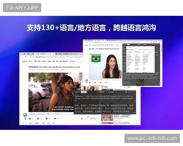 AI语音识别自动生成字幕 支持多语言实时切换